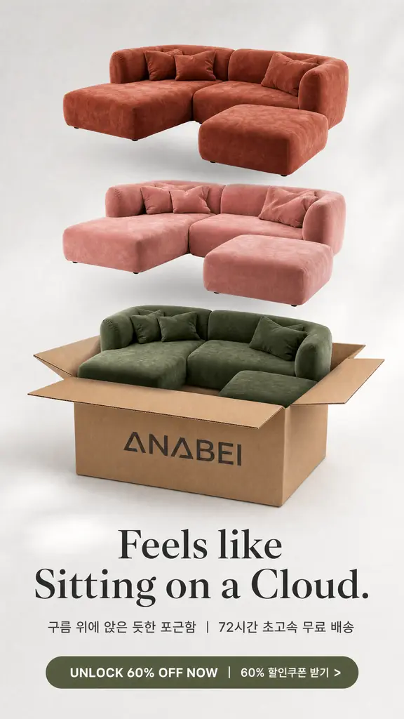 Levitating Box Reveal Poster