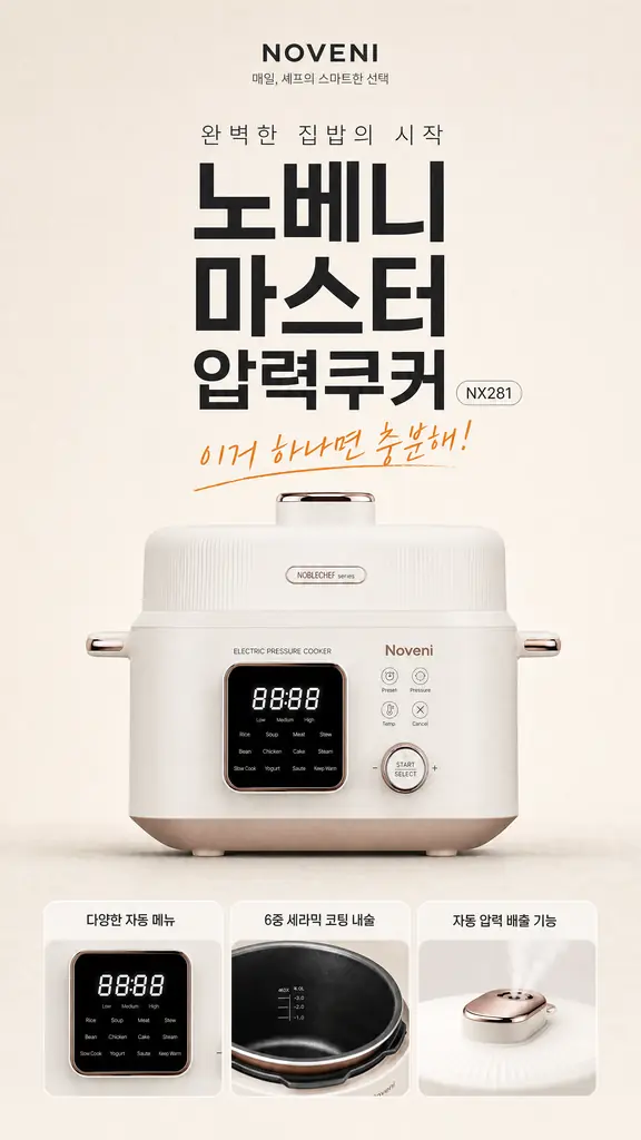 Premium Catalog Hero Poster